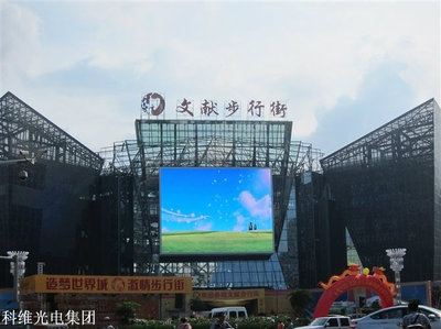 户外P8高清高亮LED显示屏主力市场,效果最佳LED大屏产品_世界工厂网