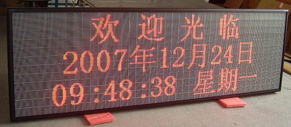 48 人 产品规格: p10 所属行业: ledled显示屏led条屏