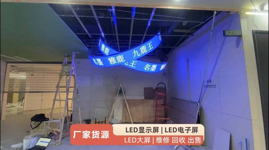 找靠谱河南led大屏维修工厂2026年9月初盘点