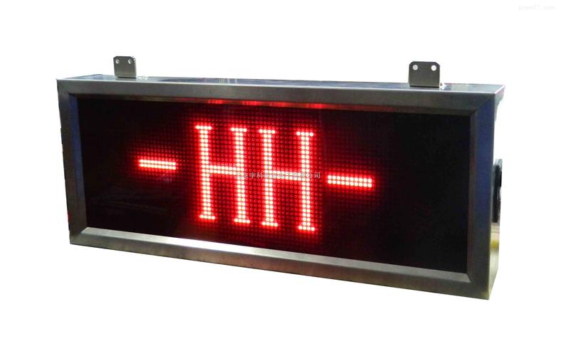 智能LED大屏流量显示屏YK-LED-550-230-90 化工仪器网引领工业可视化新标准