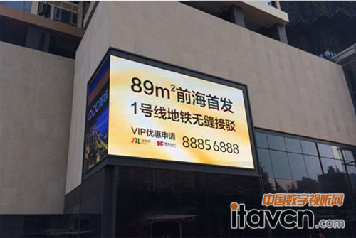 洲明新型比目鱼系列点亮前城滨海花园_LED显示屏-中国数字视听网