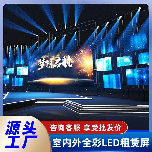 91防水屏led显示屏源头工厂