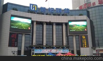 P6户外全彩LED显示屏生产厂家图片,P6户外全彩LED显示屏生产厂家图片大全,深圳市联赛光电-