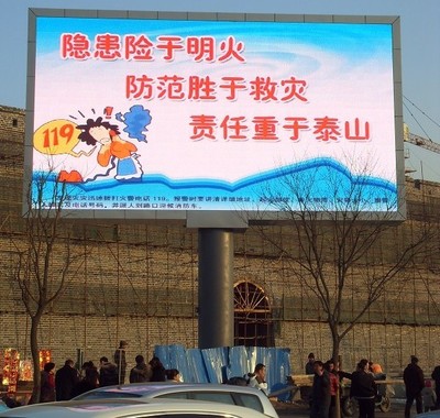 德浩 P5户外LED显示屏,户外小间距高清显示屏 led显示屏厂家图片_高清图_细节图-郑州德浩电子科技 -