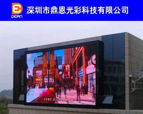漳州市户外 室内led显示屏 广告屏销售与包安装到