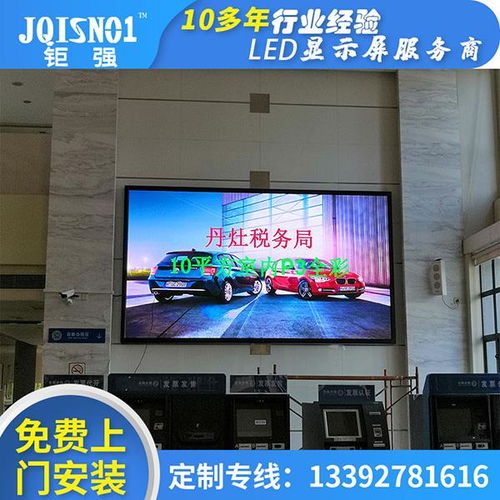 三水车载led显示屏报价,三水led滚动显示屏价格,三水led显示屏的价格